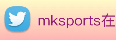 mksports在线登录入口 logo